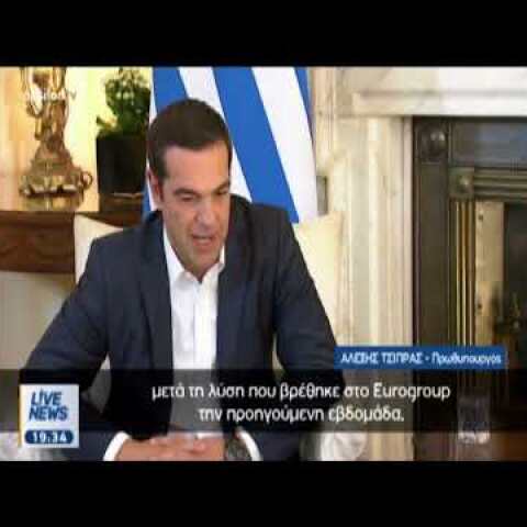 Συνάντηση Τσίπρα - Μέι