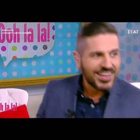 «Ooh la la!»: Η Σάσα Σταμάτη έστειλε μήνυμα στον Acun Ilicali για το κόψιμο της εκπομπής της!