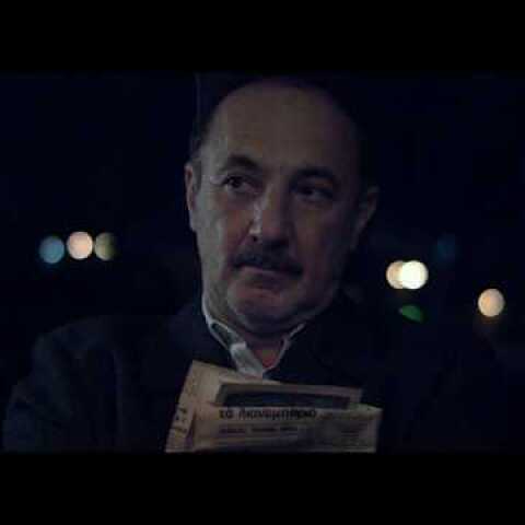 1968 - Official Trailer