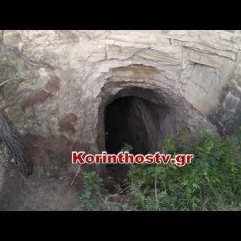 Γεώργιος Γκιώνης: Το Λουτράκι θρηνεί τέσσερις συνανθρώπους μας