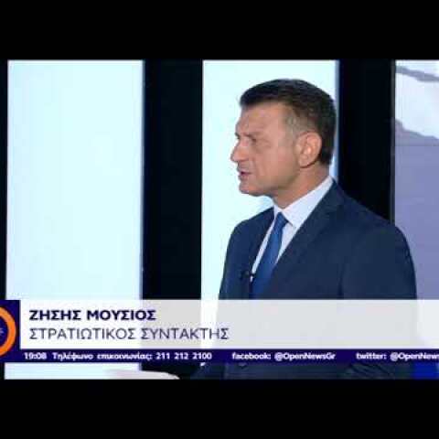 δελτίο ΟΡΕΝ NAVTEX ταυτόχρονα για Ελλάδα -Τουρκία