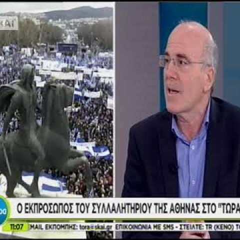 Στέργιος Καλόγηρος