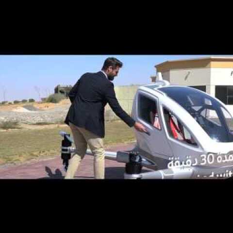 Drone Taxi Dubai