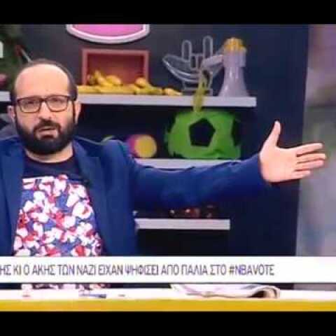 Οτινάναι: Χρυσή Αυγή: Μιχαλολιάκος: Αντετοκουμπο