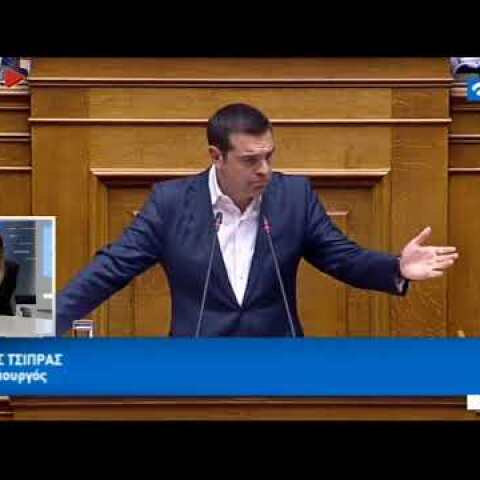Αλ.Τσίπρας: Οι θεσμοί θα λειτουργήσουν, η δικαιοσύνη θα αποδοθεί