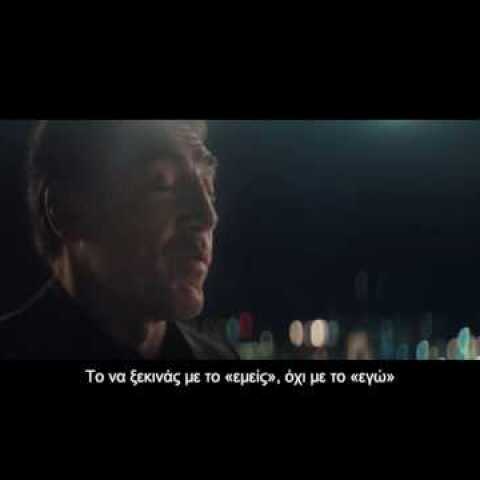 Win The Right Way | Javier Bardem | Chivas Regal  (30 sec.)
