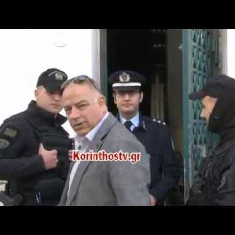 Στον εισαγγελέα Κορίνθου υπό δρακόντεια μέτρα ασφαλείας οι δύο δράστες της δολοφονίας 73χρονης