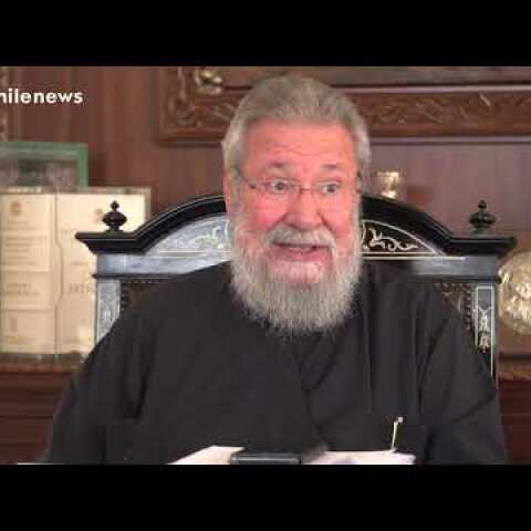 Αρχιεπίσκοπος Κύπρου: Εγώ και ο Καρκίνος