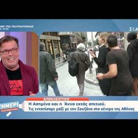 Τρέχουν να κρυφτούν τα κορίτσια του GNTM που συνεχίζουν στο παιχνίδι ενώ έχουν αποχωρήσει!