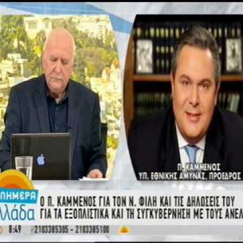 Καμμένος: Η Τουρκία δείχνει απώλεια ψυχραιμίας