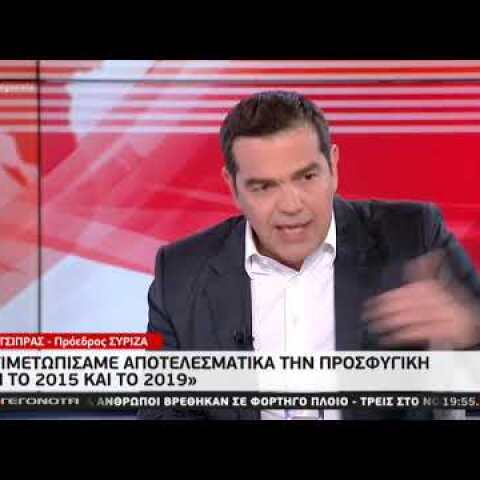 Ο Τσίπρας στο MEGA