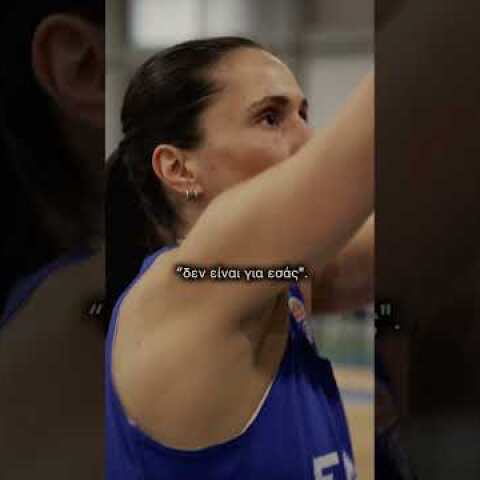 Μπάσκετ γυναικών - Η Άρτεμις Σπανού στέλνει δυνατό μήνυμα ενόψει της μεγάλης ευρωπαϊκής πρόκλησης🏀🇬🇷