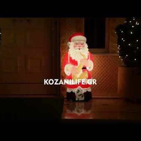 Στολισμένο σπίτι Χριστουγέννων στην Κοζάνη 2018