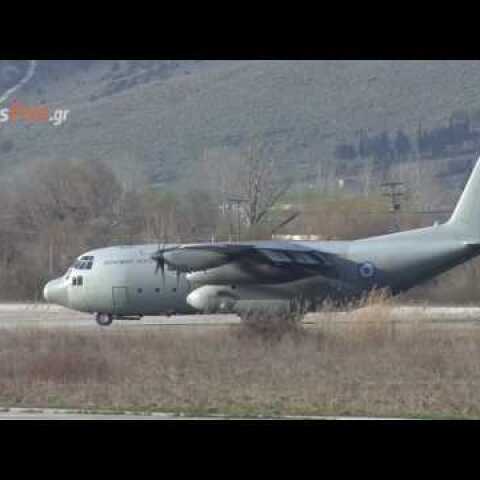 ΑΕΡΟΔΡΟΜΙΟ ΙΩΑΝΝΙΝΩΝ