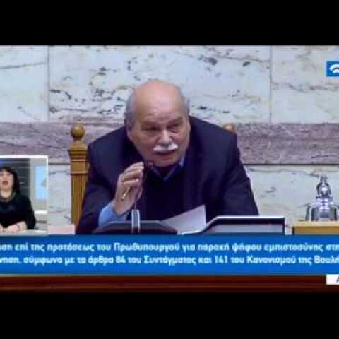 Newsbeast.gr - Ένταση στη Βουλή