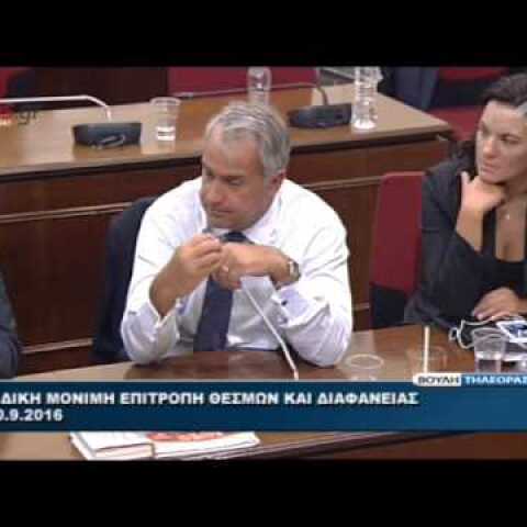 H Χριστοδουλοπούλου στον Βορίδη: Άντε τελειώστε – ΒΙΝΤΕΟ