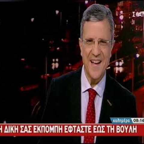 Η απάντηση Αφτιά στον Τσίπρα για τις περικοπές των συντάξεων