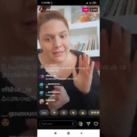 Δανάη Μπάρκα: Μας λέει πως έχει συμπτώματα κορονοϊού