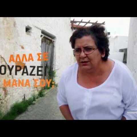 Ημιμαραθώνιος Κρήτης 2017! Η Ελληνίδα μάνα!