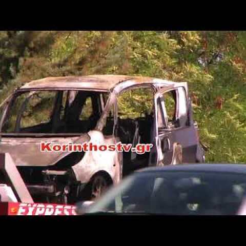 fotia se ix korinthou tripoleos