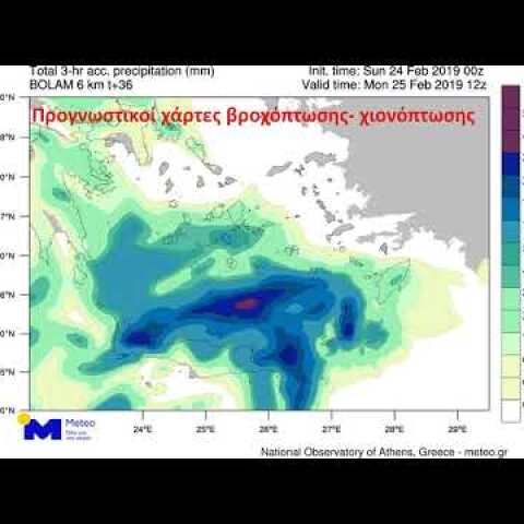 Meteo.gr: New video