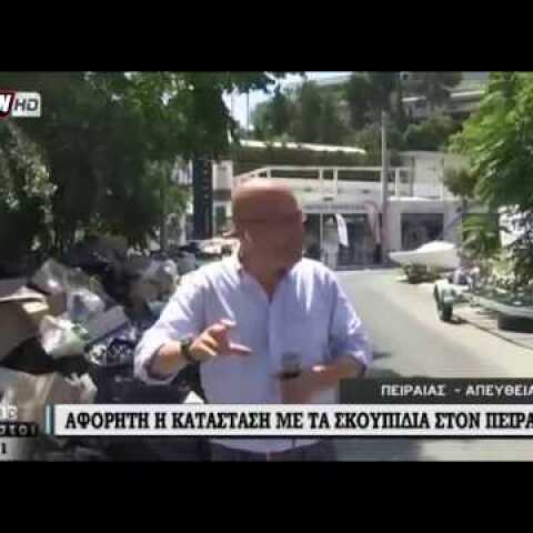 Γυπαετός του Ρεπορτάζ | Luben TV