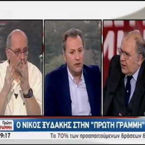 Ξυδάκης για δραχμή