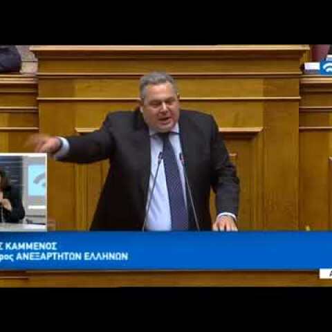 Newsbeast.gr - Καμμένος: Βόλτα με το κότερο δεν σε πάω που να χτυπιέσαι κάτω