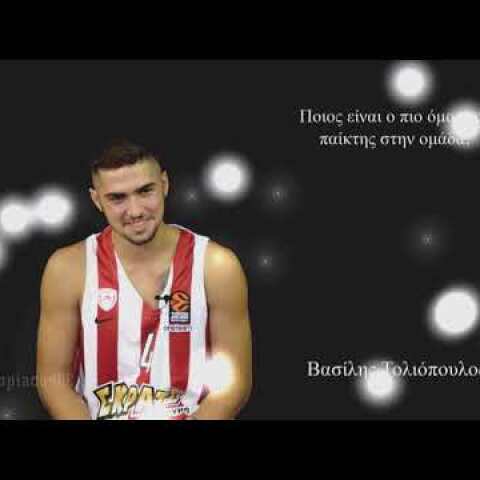 "Καθρέφτη καθρεφτάκι μου..".