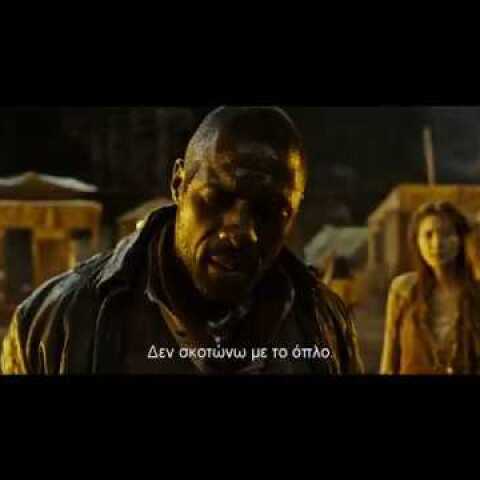 Ο ΜΑΥΡΟΣ ΠΥΡΓΟΣ (The Dark Tower) - Official Trailer