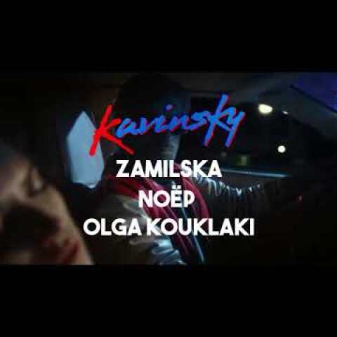 Europavox Athens: Kavinsky, Chinese Man + more! @Fuzz club, 20-21 April 2018