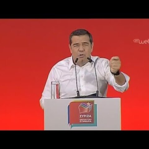 Αλ. Τσίπρας: Κλείνουμε τον δρόμο σε εκείνους που προωθούν τον διχασμό