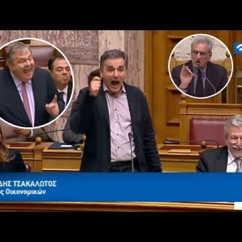 «Είστε αλλαζών και ανεπίγνωστος! Να ξεκαβαλικέψετε!»: Βενιζέλος vs Τσακαλώτος στη Βουλή (18/12/17)