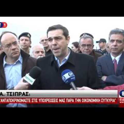 Τήρηση των δεσμεύσεων στο προσφυγικό ζήτησε από την Ε.Ε. ο Αλ. Τσίπρας