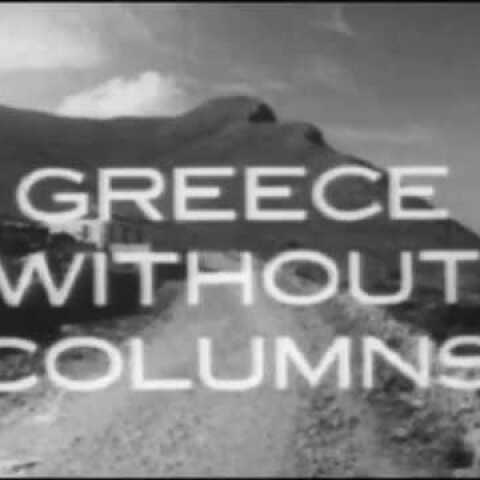 "Ελλάς χωρίς κολώνες" (BBC - 1964) Προφητικός επίλογος.