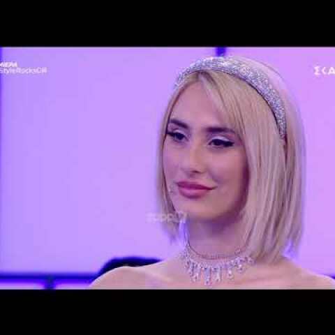 Η Κιάρα Μαρκέζη στην πρεμιέρα του My Style Rocks