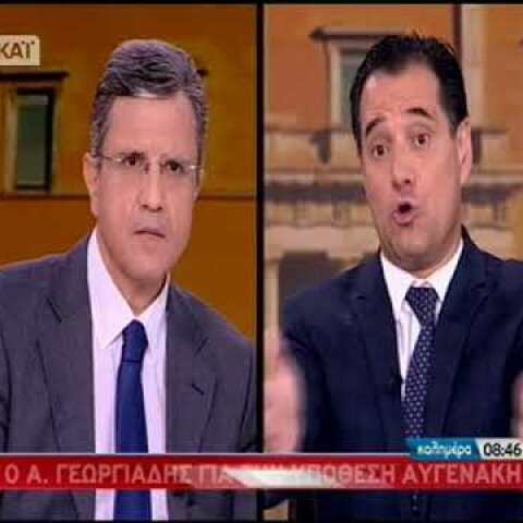 Γεωργιάδης: Ο Αυγενάκης δέχεται άνανδρη, χυδαία, λάσπη από το σύστημα Τσίπρα