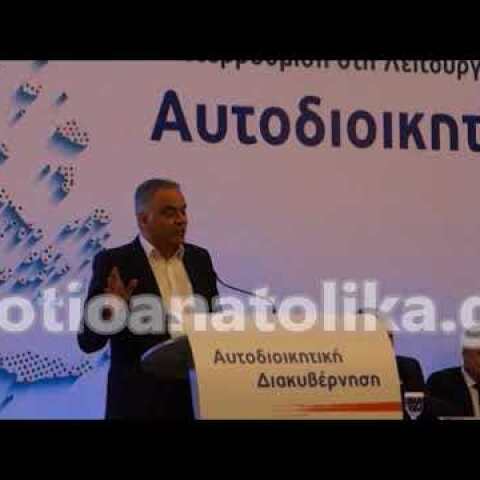 Το άγριο κράξιμο των αυτοδιοικητικών στον Π. Σκουρλέτη