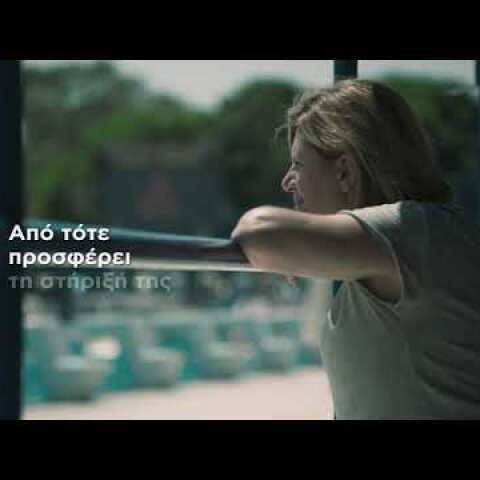 Ιστορίες Ανθρώπων που προσφέρουν ξεπερνώντας τον Πόνο | Κατερίνα Γιαννακοπούλου