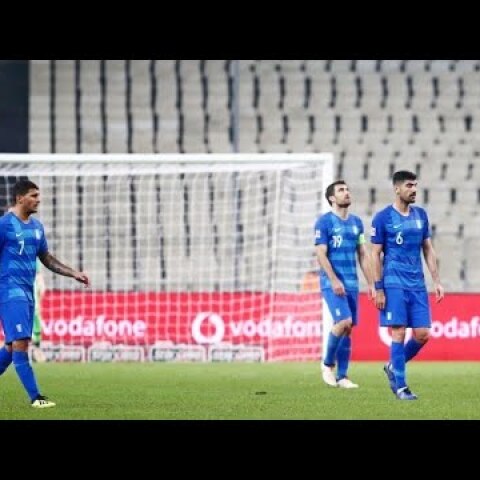 Ελλάδα  - Εσθονία 0-1 {Highlights}