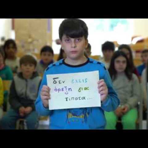 AMAZING GREEK ANTI-BULLYING SHORT-FILM BY STUDENTS