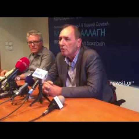 Οι δηλώσεις του Γιώργου Σταθάκη