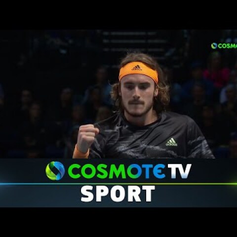 Στέφανος Τσιτσιπάς - Ντομινίκ Τιμ (2-1) - ATP Finals - Highlights - 17/11/2019 | COSMOTE SPORT