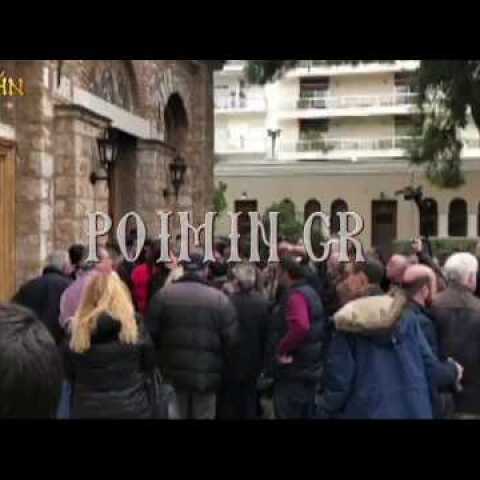 'Ένταση στη Μονή Πετράκη - Διαμαρτυρίες για τον νέο μητροπολίτη Μάνης