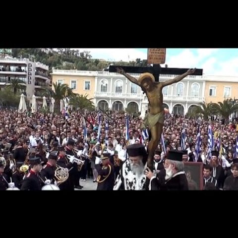 Ζάκυνθος Πάσχα | Ζακυνθινό Μεγαλοβδόμαδο