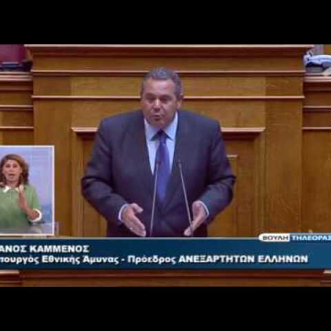 Αντίθετος στον διαχωρισμό Κράτους - Εκκλησίας ο Π. Καμμένος