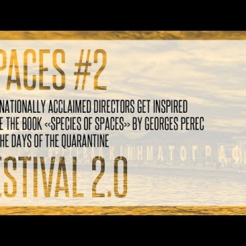SPACES #2 | 7 films inspired by the book "Species of Spaces" by G. Perec and the days of quarantine