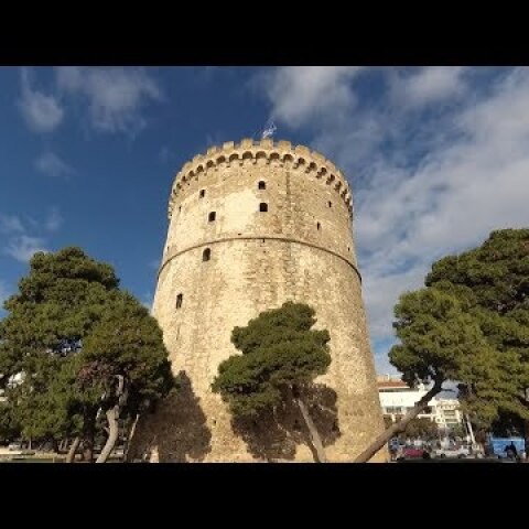 Το ΑΠΕ-ΜΠΕ σας ξεναγεί στο Λευκό Πύργο μοναδικό μνημείο-μουσείο της Θεσσαλονίκης