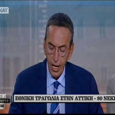 Ραγίζει καρδιές το μήνυμα της μητέρας της μικρής Εβίτας