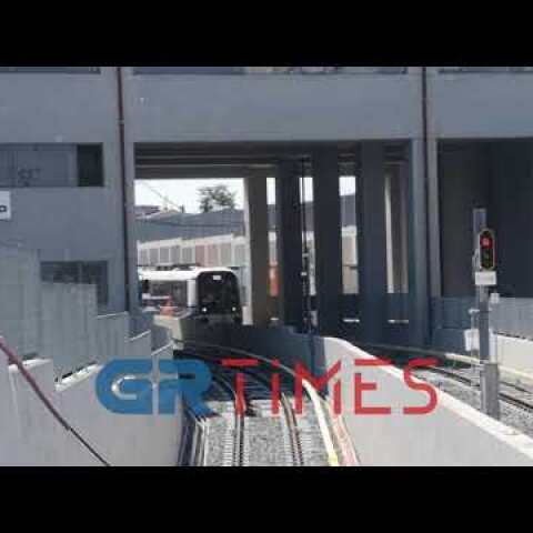 Το μέτρο Θεσσαλονίκης σε κίνηση για πρώτη φορά